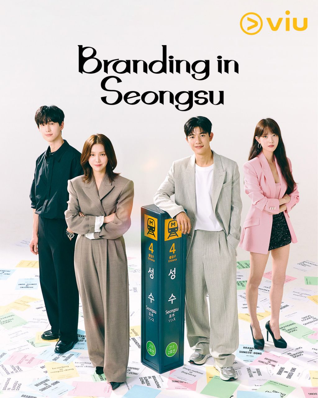 مسلسل العلامة التجارية في سيونغسو Branding in Seongsu الحلقة 5